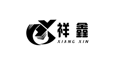 亞東供應(yīng)鏈-東莞祥鑫