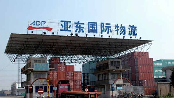 機(jī)械設(shè)備出口公司